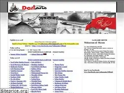 Sites similar to yahussain.com