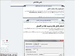 Sites similar to yahya26.blogfa.com