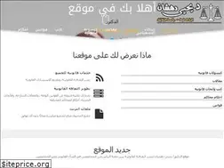 Sites similar to yahyadhshan.com