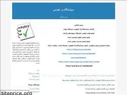 Sites similar to yahyakamali.blogfa.com