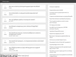 Sites similar to yahz.ru