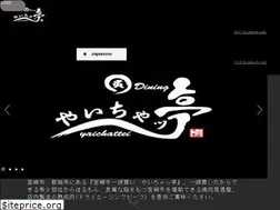 Sites similar to yaichattei.com