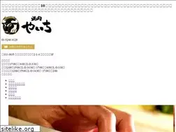 Sites similar to yaichi-asakusa.com