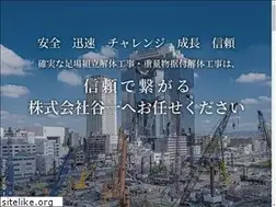Sites similar to yaichi81.com