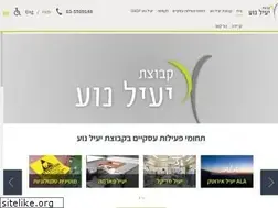 Sites similar to yail-noa.co.il