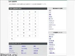 Sites similar to yain.jp