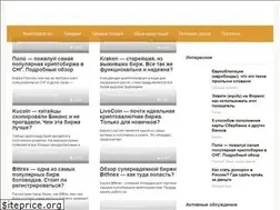 Sites similar to yainvestor.guru