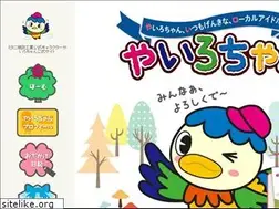 Sites similar to yairochan.com