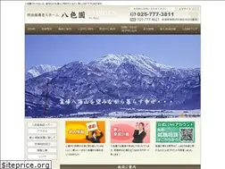 Sites similar to yairoen.jp