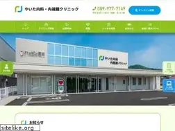 Sites similar to yaita-clinic.com