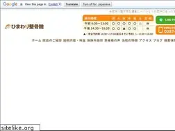Sites similar to yaita-himawari.com