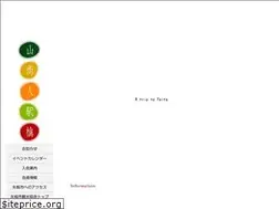 Sites similar to yaita-kankou.com