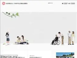 Sites similar to yaita-shakyo.org