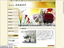 Sites similar to yaita-ss.co.jp