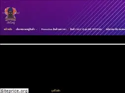 Sites similar to yaivapethai.com