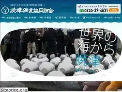 Sites similar to yaizu-gyokyo.or.jp