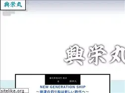 Sites similar to yaizu-koueimaru.com