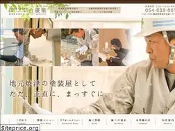 Sites similar to yaizu-koyuki.com