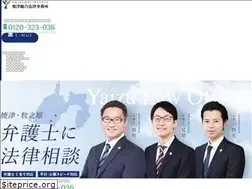 Sites similar to yaizu-law.com