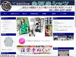 Sites similar to yaizu-uogashi.jp