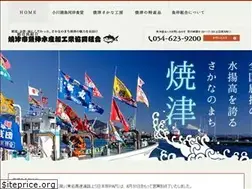 Sites similar to yaizu-uonaka.or.jp