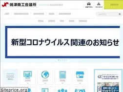 Sites similar to yaizucci.or.jp