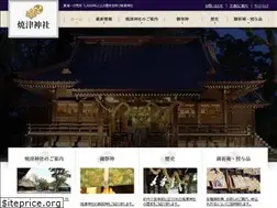 Sites similar to yaizujinja.or.jp