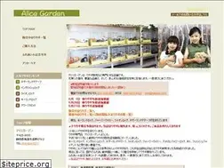 Sites similar to yaizuku.com