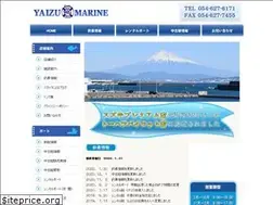 Sites similar to yaizumarine.co.jp