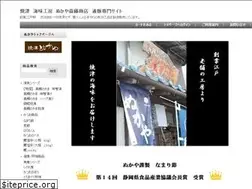 Sites similar to yaizunukaya.com