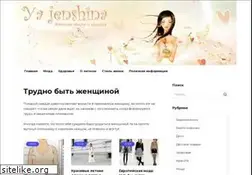 Sites similar to yajenshina.ru
