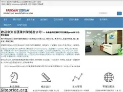 Sites similar to yajiali.hk