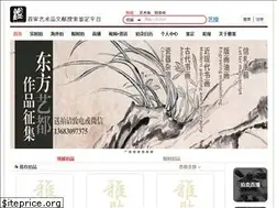 Sites similar to yajian518.com