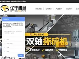 yajiaoji.com
