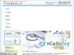 Sites similar to yajima-cl.net