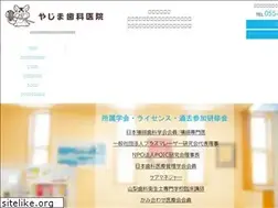 Sites similar to yajima-dc.net