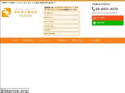 Sites similar to yajima-seitai.com