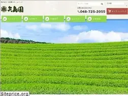 Sites similar to yajimaen.co.jp