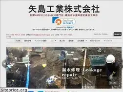 Sites similar to yajimakogyo.jp