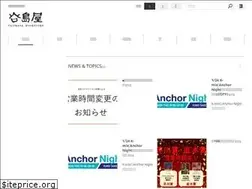 Sites similar to yajimaya.co.jp