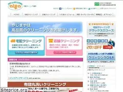 Sites similar to yajimaya.com