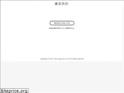 Sites similar to yajirushi.com