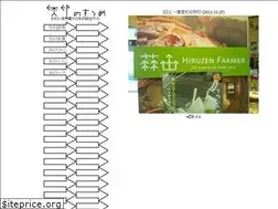 Sites similar to yajirushi.net
