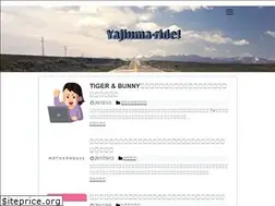 Sites similar to yajiumaride.com