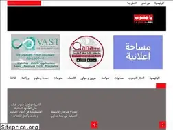 Sites similar to yajnoub.org