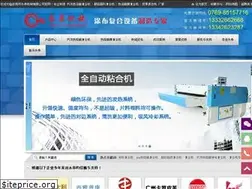 Sites similar to yajxc.com