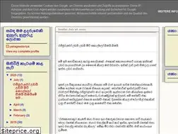 Sites similar to yakaageadaviya.blogspot.com