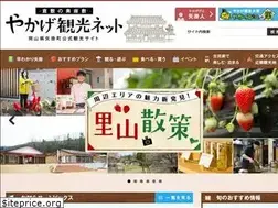 Sites similar to yakage-kanko.net