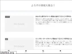 Sites similar to yakage-ya.com