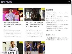 Sites similar to yakai-movie.jp